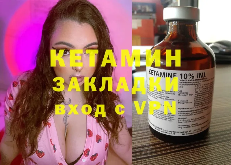 КЕТАМИН ketamine  KRAKEN зеркало  Йошкар-Ола  закладка 